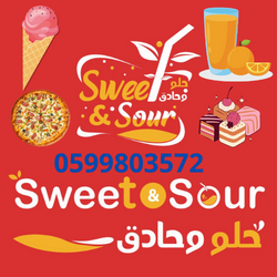 حاذق حلو